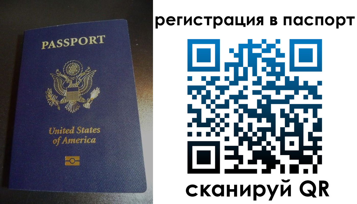 прописка от собственника в Белой Калитве