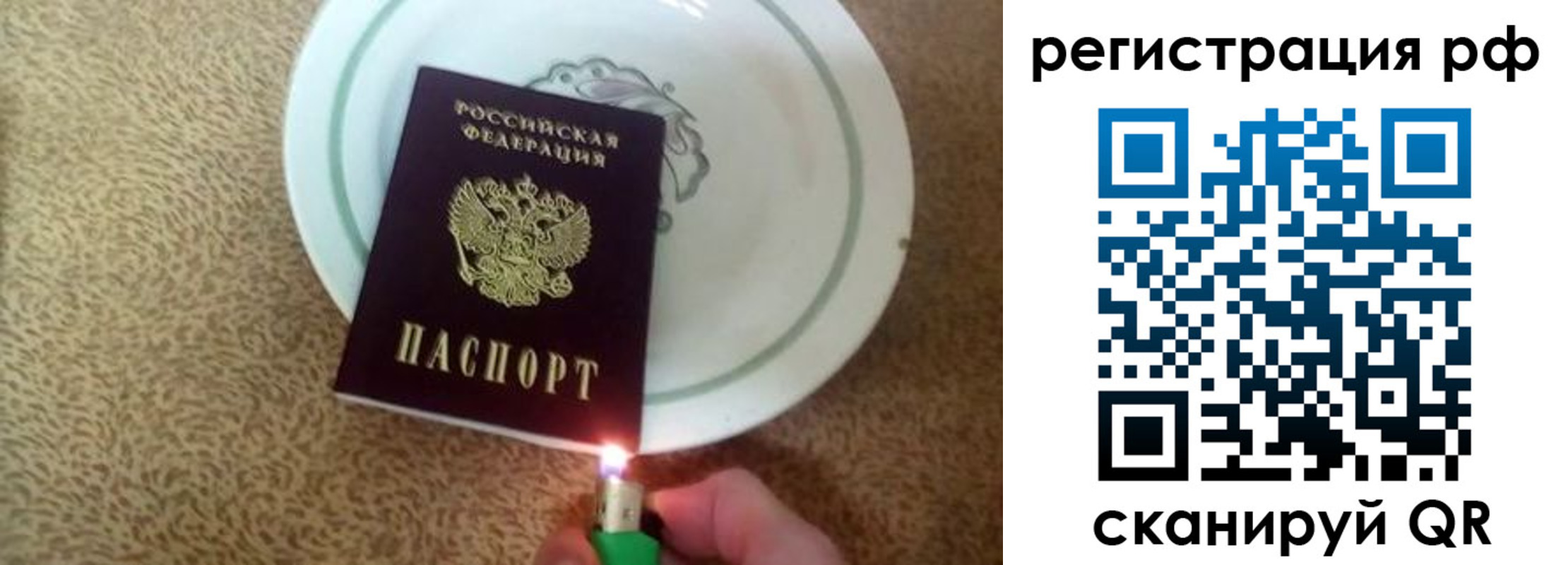 прописка в квартире в Белой Калитве