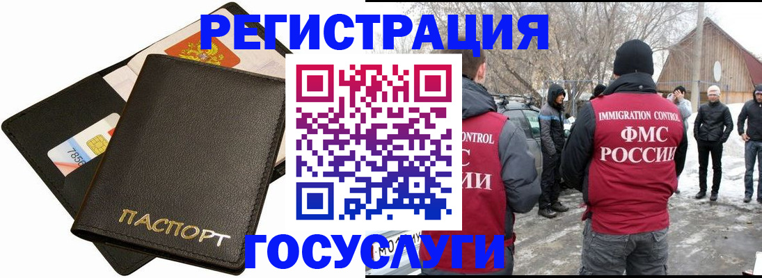 регистрация для дет. сада в Белой Калитве
